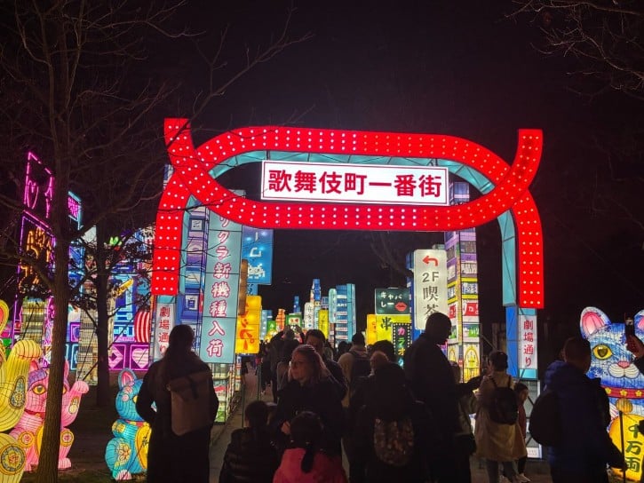 Tokyo en Lumières au Jardin d’Acclimatation
