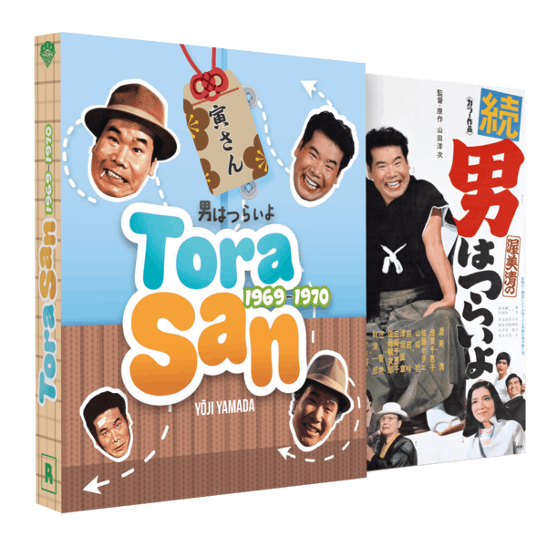 Coffret TORA-SAN 1969/1970 - Coffret 5 films Blu-ray ou DVD